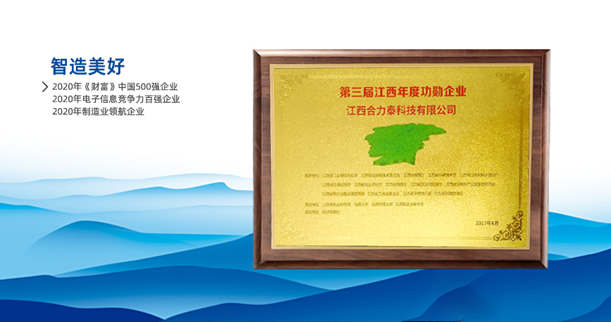 微信圖片_20210731180334.jpg 微信圖片_20210731180334.jpg