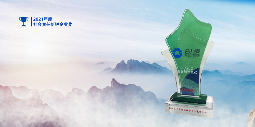 山河獎杯.jpg 山河獎杯.jpg