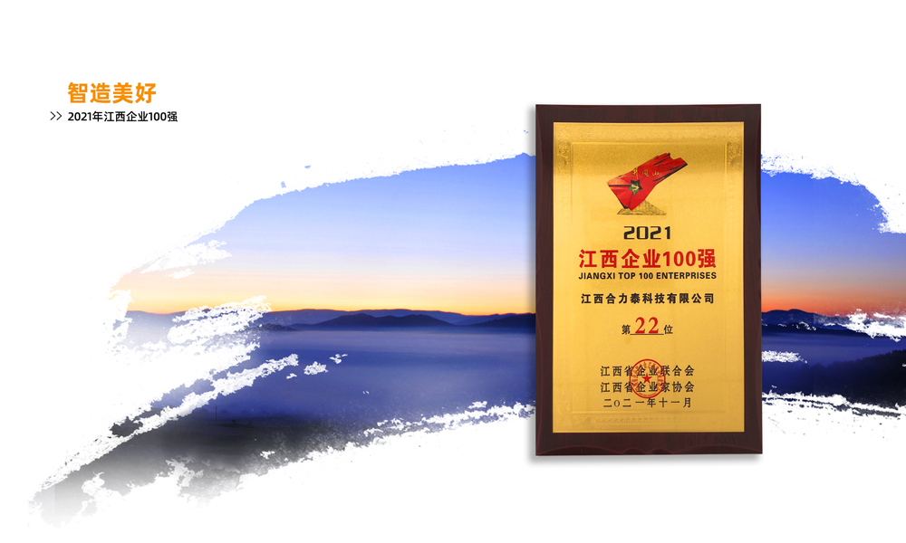 100強(qiáng).jpg 100強(qiáng).jpg